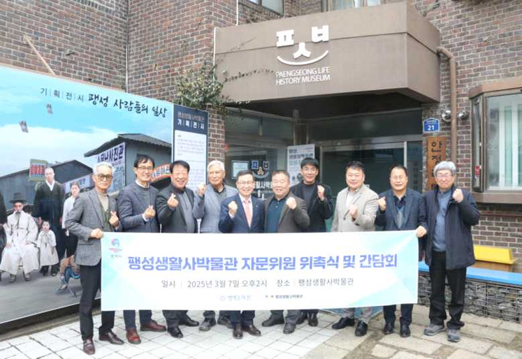 자문위원 위촉식