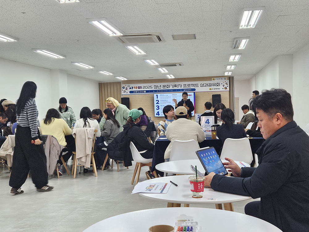 사가지 프로젝트 결과공유회 장면