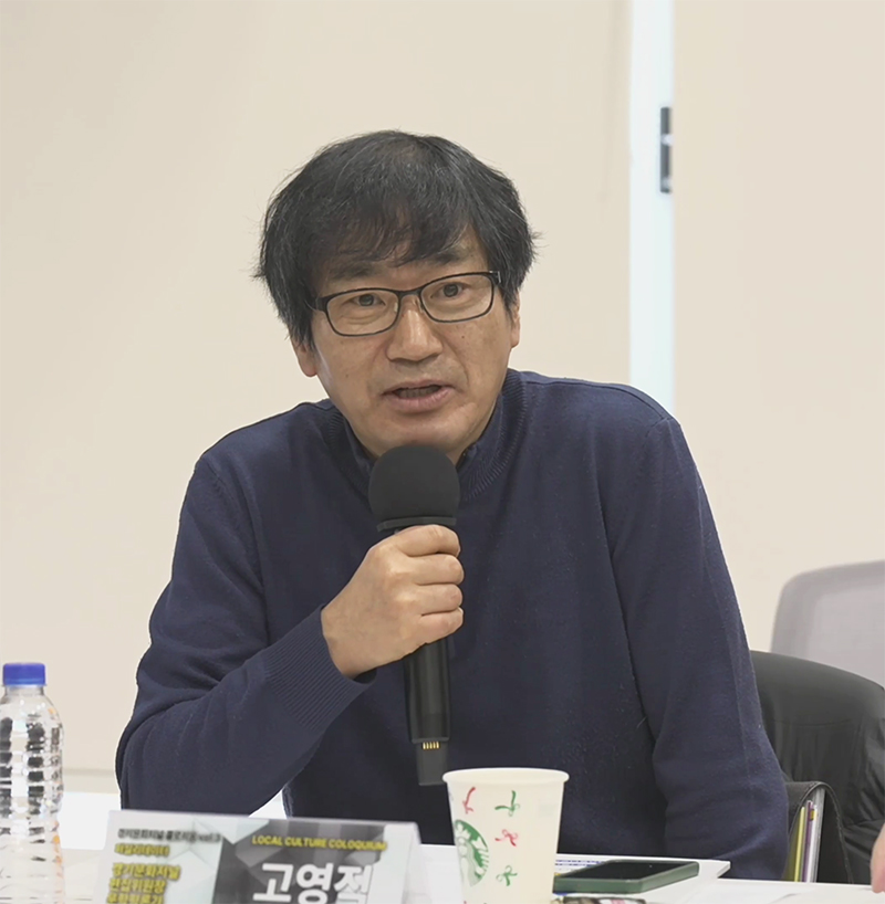 고영직 문화평론가